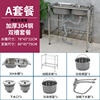 加厚厨房水槽洗菜盆双槽304不锈钢，洗碗槽一体，柜家用带支架水池盆