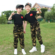 儿童军训迷彩服腰带男童r夏季套装小学生夏令营训练服六一表演出