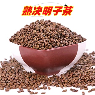 大颗粒宁夏熟决明子茶炒制决明子花草茶袋装茶叶非特级500g