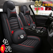 上海大众桑塔纳3000全包围汽车坐垫套专用四季通用皮革座套座椅套