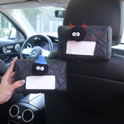 车载纸巾盒挂式创意可爱小煤球车内用抽纸盒装饰品汽车扶手箱挂袋