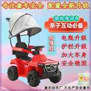 儿童电动车摩托遥控车充电儿童宝宝可坐大人汽车折叠童车电动四轮