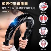 臂力器男士手臂胸肌锻炼健身器材大全训练器20-60公斤臂力器专业