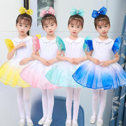 六一儿童节裙子把未来点亮舞蹈服勇气大爆发幼儿园演出服蓬蓬裙61