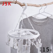 日本jsk晾衣夹多功能家用衣架，挂钩多夹子，儿童婴儿晒衣服架晒袜子
