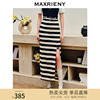 maxrieny黑白条纹蕾丝开叉，双腰头半身裙夏款长裙肌理感裙子