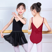 儿童舞蹈服装吊带女童练功服少儿考级服中国舞服芭蕾舞裙纯棉