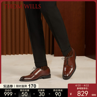 ThomWills2024皮鞋男士商务正装手工擦色真皮棕色德比鞋男夏