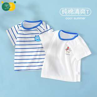 宝宝短袖t恤夏季男童上衣纯棉，女童装打底衫一岁婴儿衣服夏装