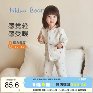 尼多熊冬季(熊冬季)宝宝保暖内衣，套装加厚婴儿儿童睡衣家居服纯棉夹棉