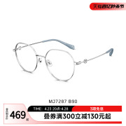 陌森眼镜框男女款眼睛近视镜女潮流金属几何可配度数镜片架MJ7287