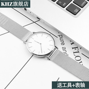 米兰不锈钢带手表配件适用于dw手表带男女丹尼尔18mm20mm金属表链