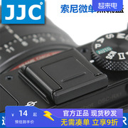 JJC热靴保护盖微单适用于索尼ZV-E10 a7R IV a9 II a6100 a6600 A6000 A6500 A7S A7R A77II A99II RX1R相机