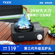 TKEK卡式炉全铜五孔聚火户外炉具炊具瓦斯炉卡斯便携式露营装备