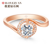 我爱钻石网1克拉钻石戒指女18K金钻戒群镶定制真钻求婚结婚