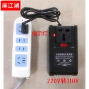 变压器电压转换器220V转110V、100V、110V转220V使用材料