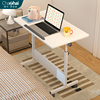 床边桌可移动小桌子家用折叠桌卧室学生写字书桌简易懒人桌电脑桌