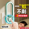 日本超声波电子驱蚊器智能全自动无味灭蚊灯，2024家用室内神器