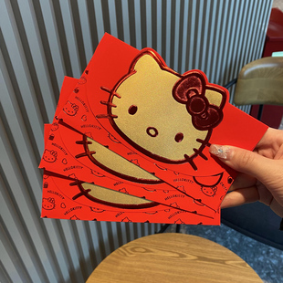 KT猫红包2024龙年利是封卡通创意立体凯蒂猫送女友礼物