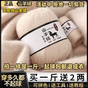 上海三利羊绒线软黄金，纯山羊绒diy中粗手工，编织围巾线团毛衣