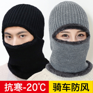 冬季防寒面罩男女冬天围脖帽子针织骑电动车户外护脸保暖防风头套