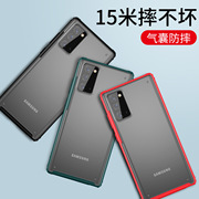 适用Samsung三星galaxy Note20/Ultra Case back cover手机壳防摔