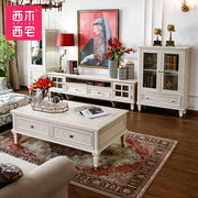 极速美式轻奢电视柜茶几组合家具套装小户型客厅实木电视机柜白色