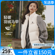 骆驼女装2023秋冬季白色轻薄短款羽绒服女款马甲反季休闲外套