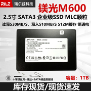 库存货镁光m600企业级1tsata固态ssd台式机笔记本硬盘mlc颗粒