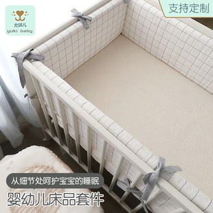 ins新生宝宝椭圆床品套件 婴儿床围栏纯棉bb透气防撞床笠可拆