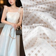 超仙气 白色透明小方格子欧根纱布料 上衣连衣裙礼服设计师布料
