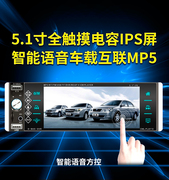 蓝牙4.1寸车载MP5汽车MP4音响MP3收音插卡主机播放器用品PKCDDVD