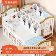 婴儿床实木欧式多功能可移动便携宝宝bb摇篮床新生儿童床拼接大床