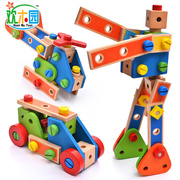 木制70粒螺母组合多功能儿童，敲打拆装螺丝益智百变创意积木玩具