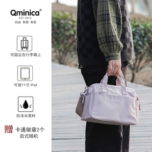 qminica通勤斜挎包，11寸平板手提包旅行大容量收纳带娃出门单肩包