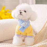 宠物狗狗马卡龙(马卡龙)领标小熊打底衫带围巾衣服比熊泰迪博美小型犬衣服