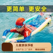 不会游泳神器儿童学游泳专用装备三角浮板背漂教具初学者辅助工具