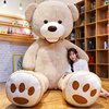 美国大熊2米大号泰迪熊毛绒玩具送女友抱抱熊公仔布娃娃生日礼物
