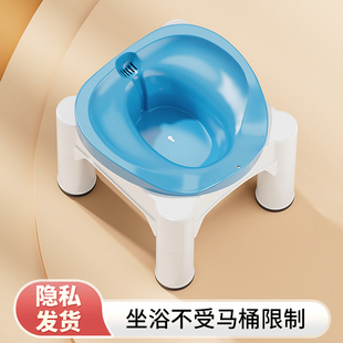 日本坐浴盆女男痔疮孕妇免蹲女士，专用熏洗带凳洗屁股的盆月子神器