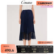 CONATUS/珂尼蒂思深蓝色半身裙夏季蕾丝拼接百褶裙中长裙
