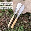 家用户外养花种花挖野菜多肉盆栽小铲子园艺工具赶海园林园艺铁铲