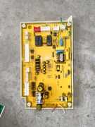 适用史密斯燃气热水器电脑板JSQ20-B1A主板 控制板