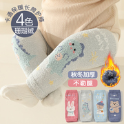 日本宝宝袜套秋冬季珊瑚，绒护膝儿童，加厚爬行护膝护肘婴儿长筒护腿