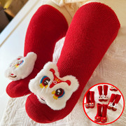 冬季新年喜庆婴儿红色毛圈，加厚防滑地板，袜男女宝宝公仔保暖中筒袜