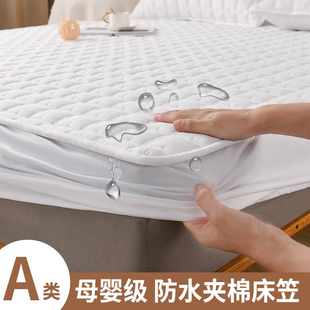 A类防水隔尿加厚夹棉床笠单件席梦思床垫保护套床套儿童床罩定制