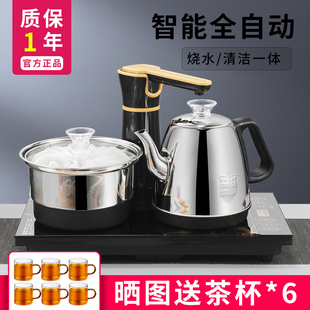 全自动上水电热烧水壶，嵌入式茶桌茶几茶具，抽水茶台泡茶一体机专用