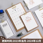 ins风办公2024年菜单式木质新日历(新日历，)简约创意定制diy桌面日程，计划手撕台历可爱小清新小号挂历日程计划表