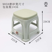 加厚塑料经济型椅子凳子板凳高凳家用朔L料餐桌凳简易矮凳茶几凳