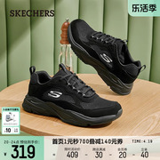 Skechers斯凯奇夏季男鞋百搭时尚潮流运动鞋子复古舒适老爹鞋
