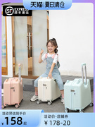 儿童行李箱可坐骑拉杆箱20寸登记行旅箱女童女孩12岁飞机男孩皮箱
